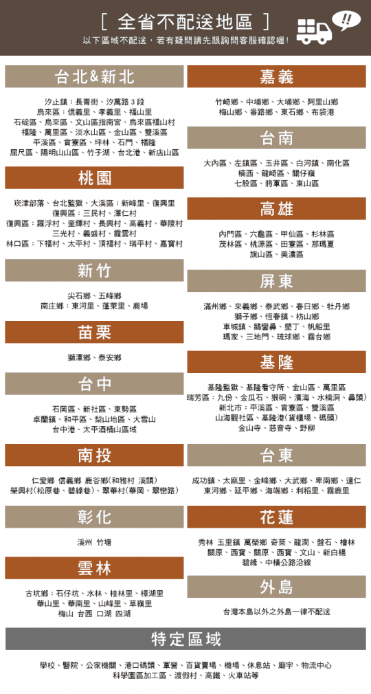 工業風雙向層架工作桌