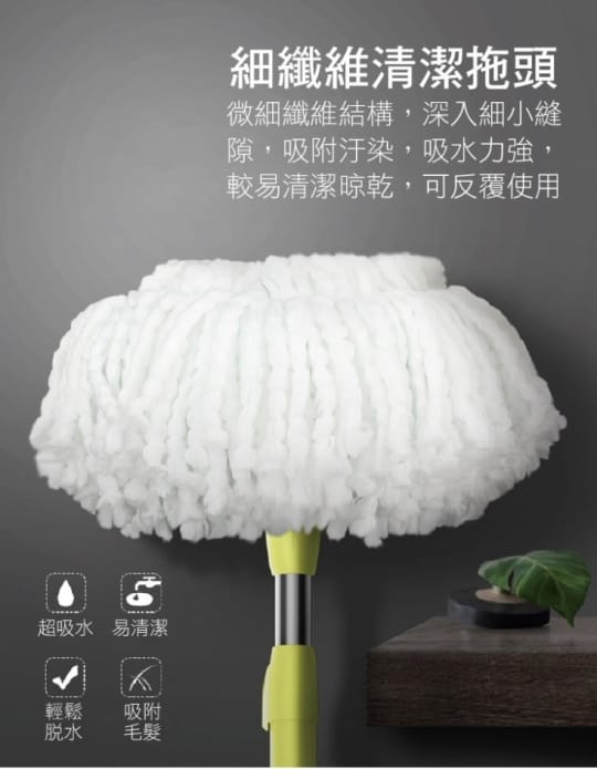 360度手壓免沾手旋轉拖把