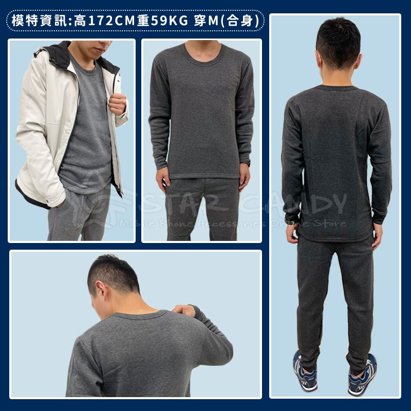 MIT台灣製蓄熱保暖機能發熱衣/發熱褲 M-2XL