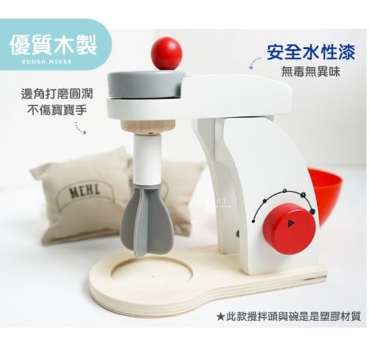 小廚師木製廚房玩具