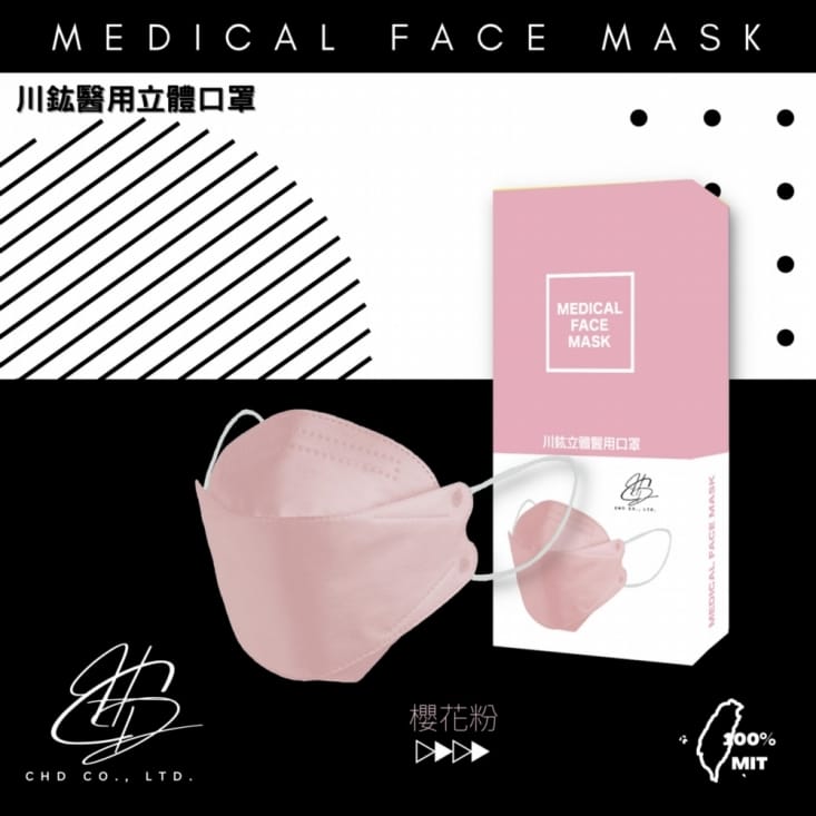 【川鈜】KF94韓版3D立體醫用口罩 10片/盒 雙鋼印 立體口罩 醫療用口罩