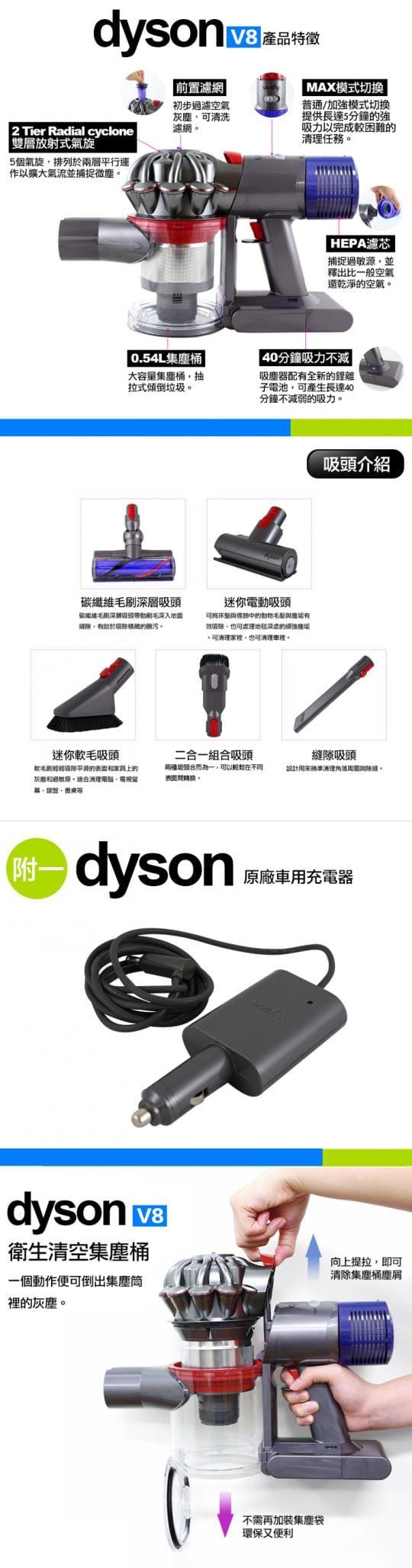 【dyson 戴森 限量福利品】V8 SV10E motorhead