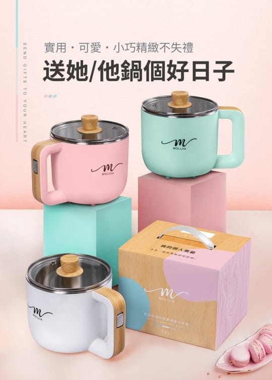魔力家M19食鍋1.2L-20200610新色上架