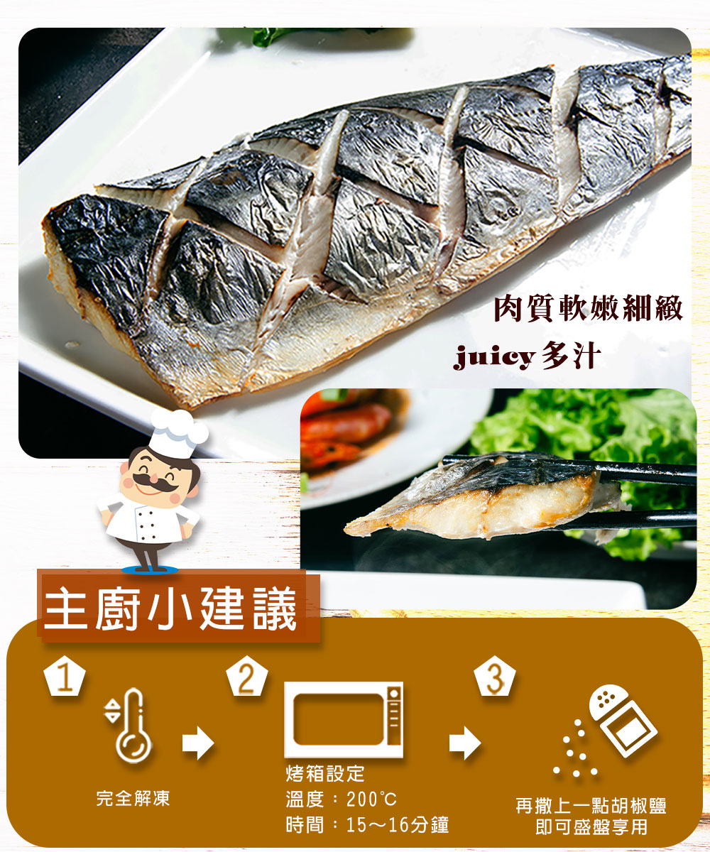 【鮮綠生活】頂級白腹魚菲力魚排300-400g