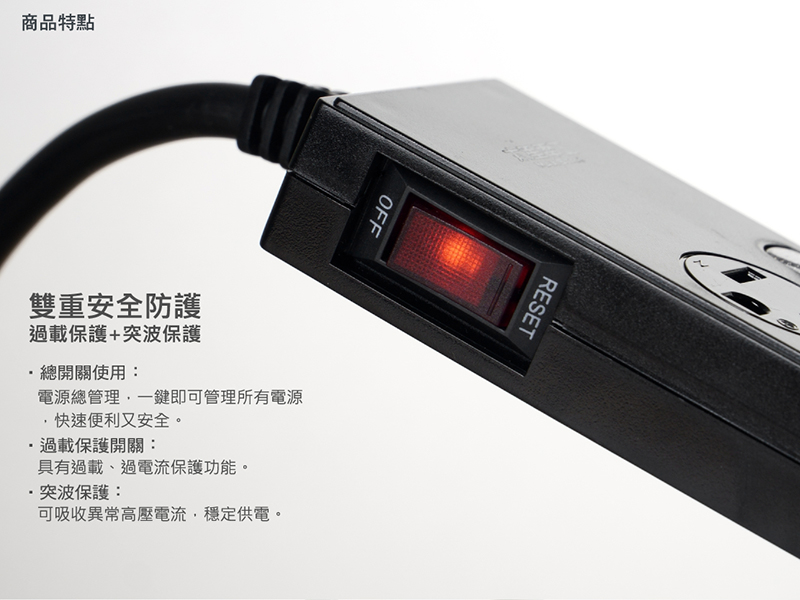 【太星電工】七開六插延長線(6尺)(9尺)(沙色.墨綠.黑色)