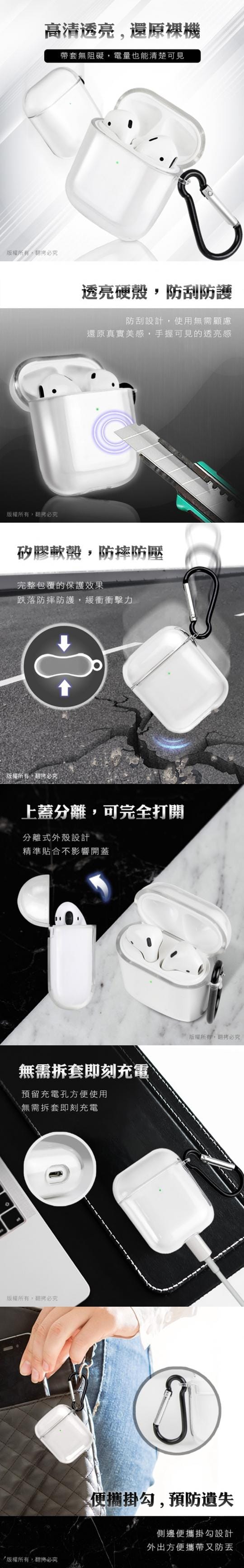耳機保護套 耳機保護套