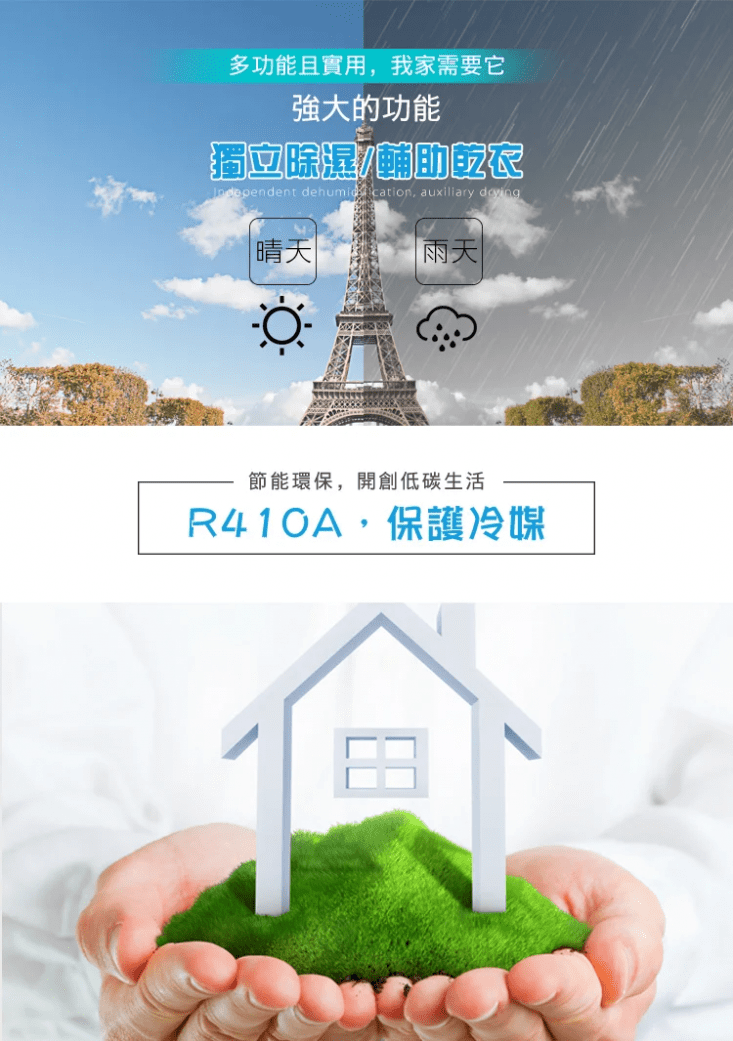 【JJPRO家佳寶】8000BTU 移動式冷氣/空調 升級款JPP01