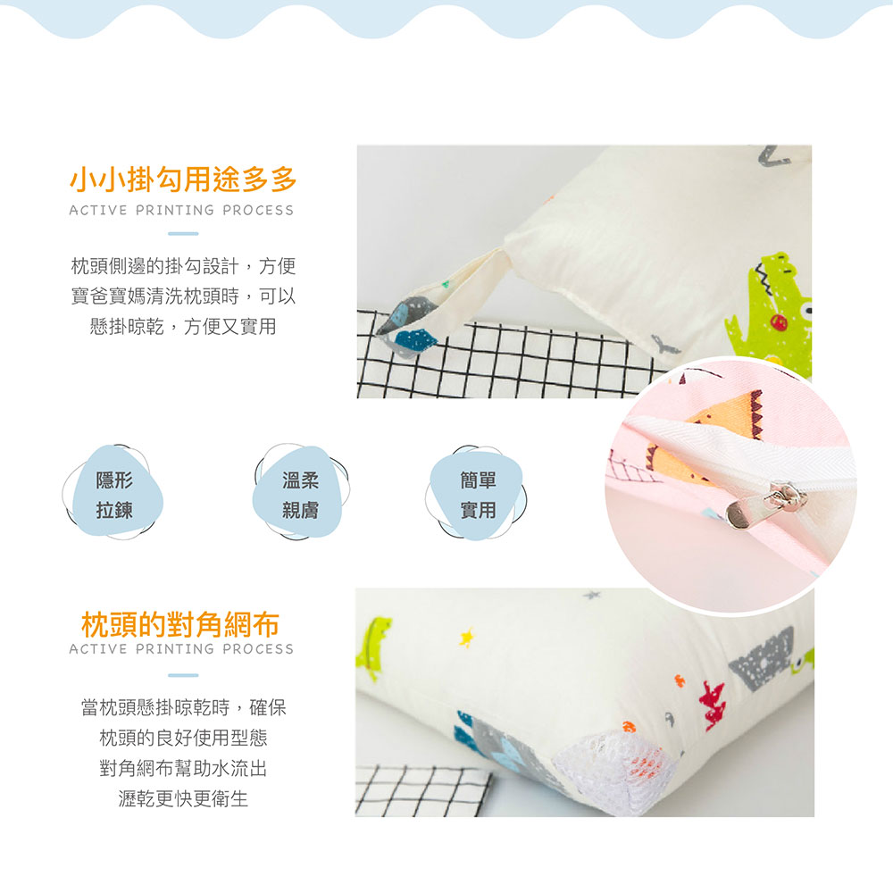 【BEST貝思特】立體兒童純棉水洗枕 30x50cm