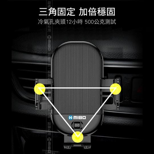 【米寶 MIBO】智能Qi全自動無線充電手機架(自動無線充電手機架)