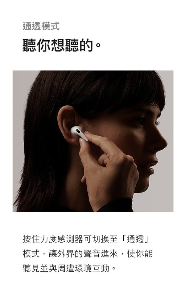 AirPods Pro (MWP22TA/A)