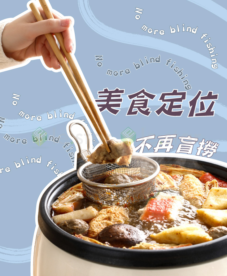 【FaSoLa】多用途不銹鋼掛邊漏勺 撈網 火鍋過濾網