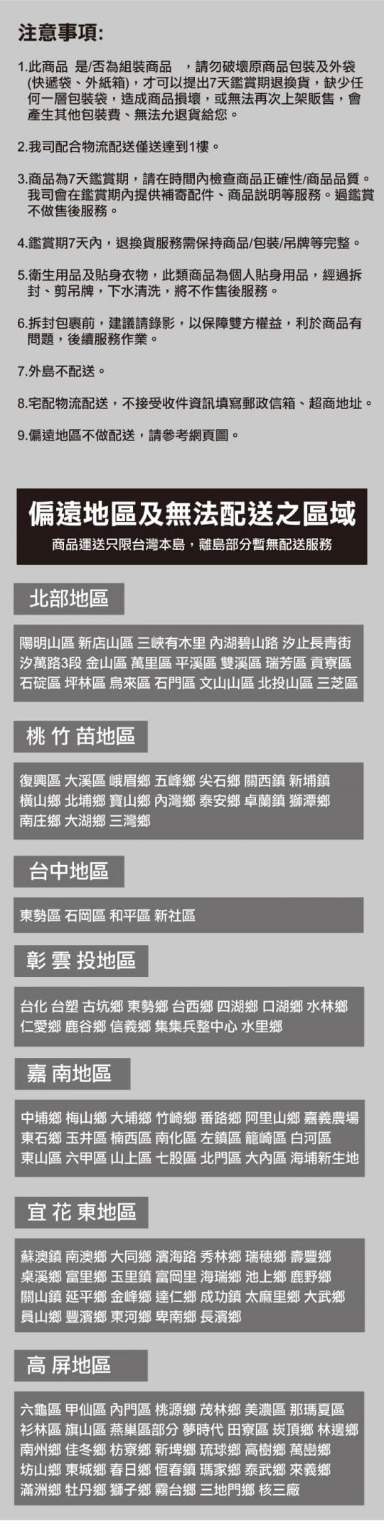 三穿戶外防風防雨機能連帽外套