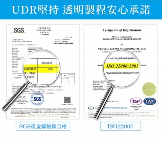 【UDR】日本專利穀胱甘太美妍錠 無添加 高活性 高純度 高品質 高標準
