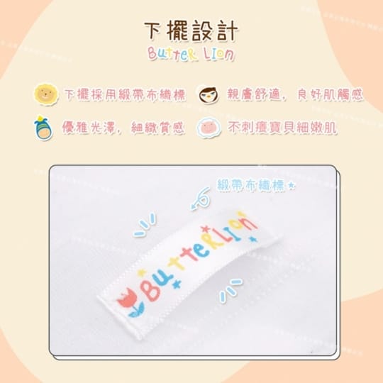 GIAT超舒適少女成長內衣