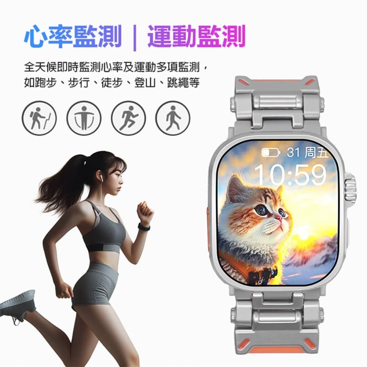 AW-14 Plus 機甲版 安卓智慧手錶 AMOLED大螢幕 2G／32G