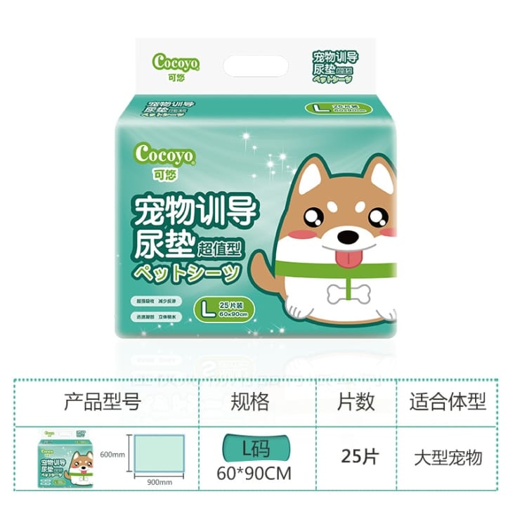 【Cocoyo可悠】寵物訓練尿墊 寵物瞬吸尿墊