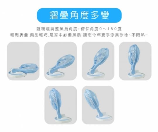 勳風隨身摺疊照明風扇