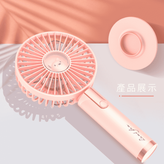 小熊風扇2 M109