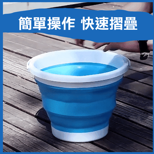 大容量摺疊水桶