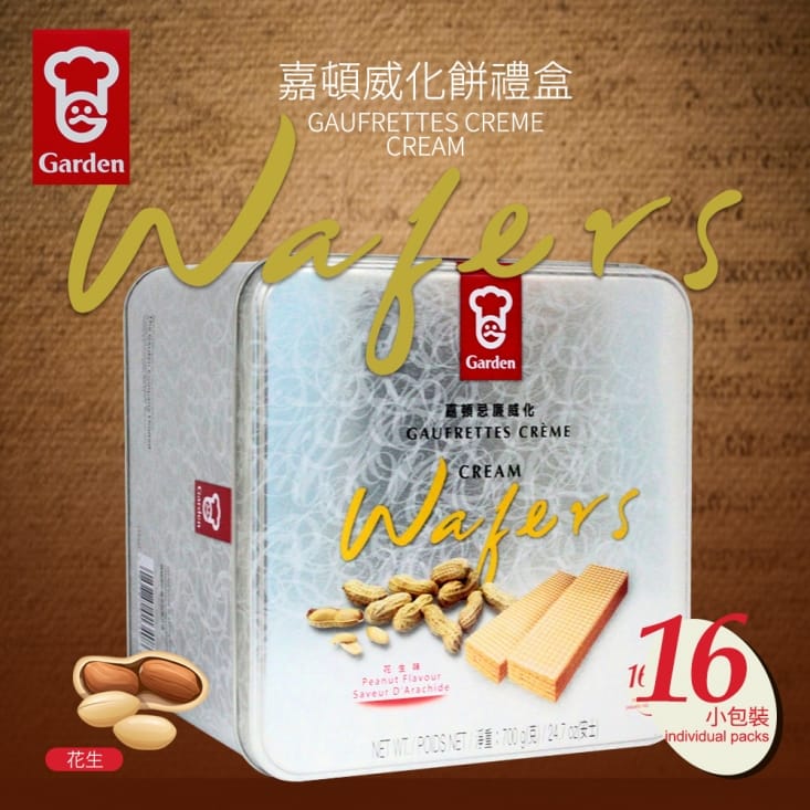 【Walkers】香港嘉頓威化餅禮盒 (草莓/巧克力/花生任選)