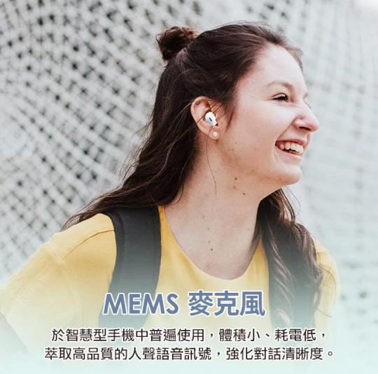 INTOPIC真無線藍牙耳麥