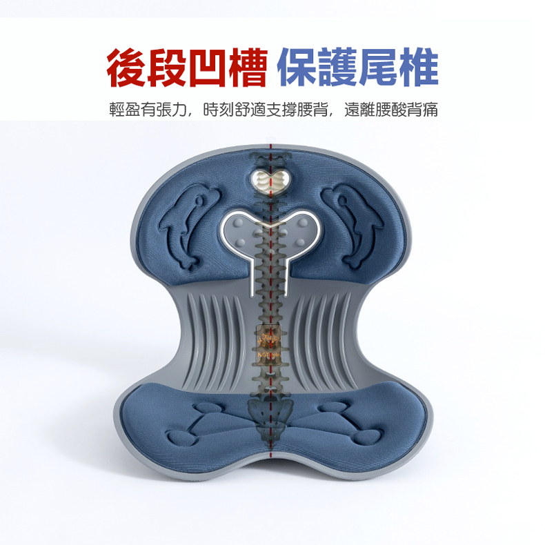 第四代日本旋磁花瓣型骨盆坐墊 骨盆枕  