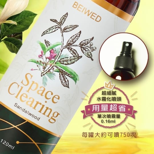 BEIWED 芙蓉檀香淨化香氛噴霧 120ml