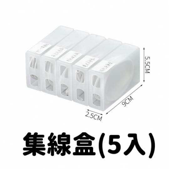 充電線數據線整理收納盒(大、中、小)
