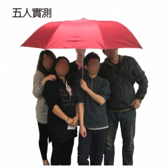 超大傘面56吋自動開五人雨傘(高強度傘架)5色任選