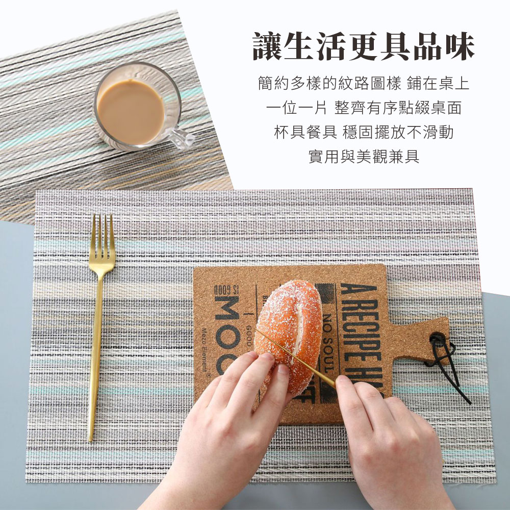 雙層雙面隔熱餐墊 簡約歐式可剪裁隔熱餐墊 PVC西餐墊 防燙碗墊 餐桌墊