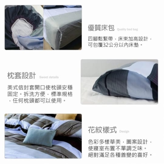 【YOU CAN BUY】舒膚柔棉印花床包組
