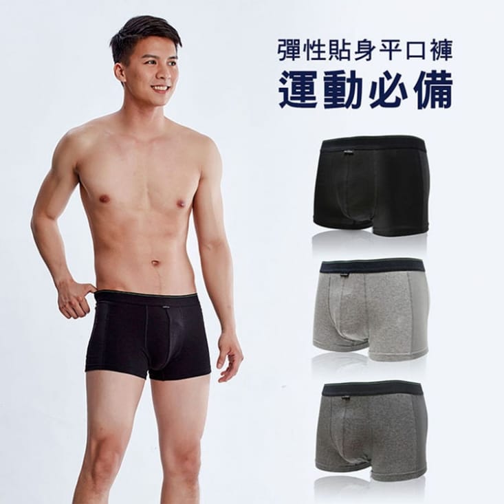 【SunFlower三花】獨家花色專利針織/貼身平口褲.男內褲