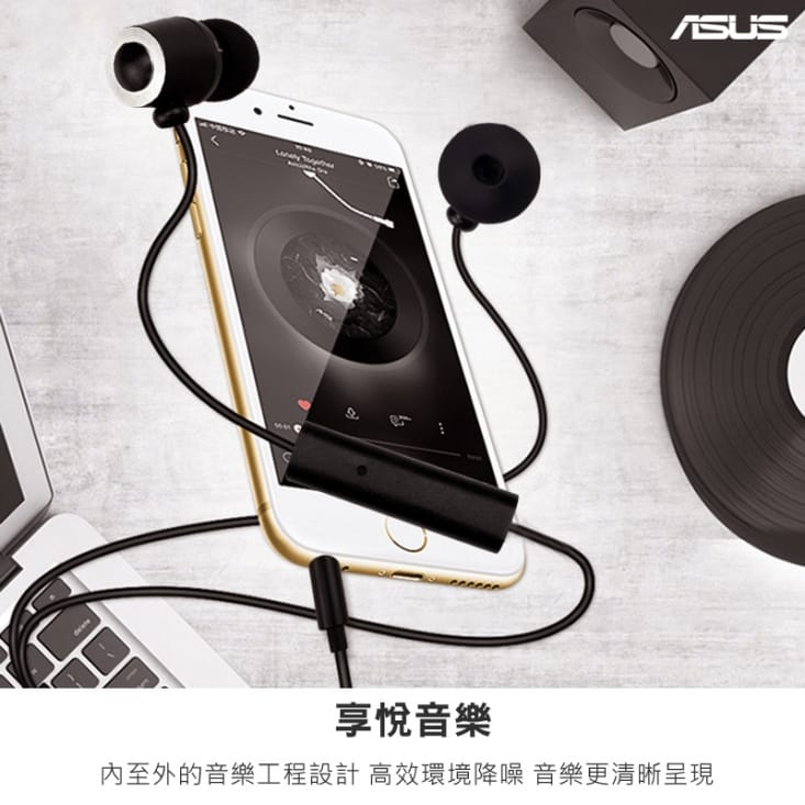 ASUS華碩 原廠高音質耳機 3.5mm 各廠牌適用/ ZenFone / 入耳