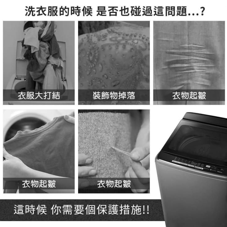 EZlife普普風加厚防纏繞洗衣袋6入組