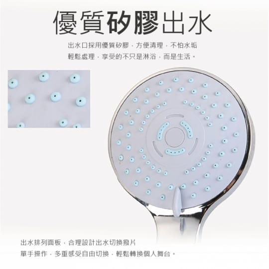 可調整五段式增壓蓮蓬頭套組