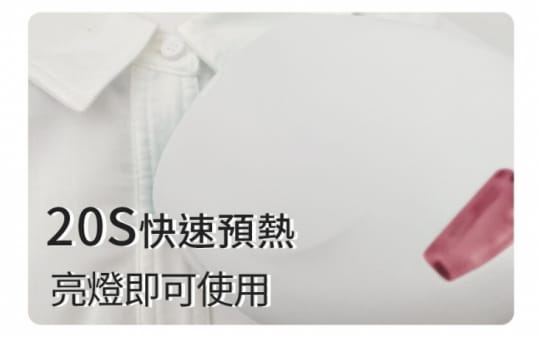 簡單大師高溫微米蒸氣機 cw001