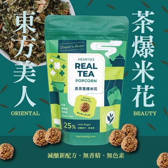 台灣真茶葉茶香爆米花