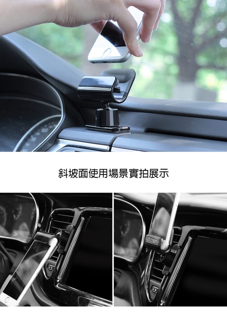 重力槓桿固定可旋轉黏貼車用/手機支架