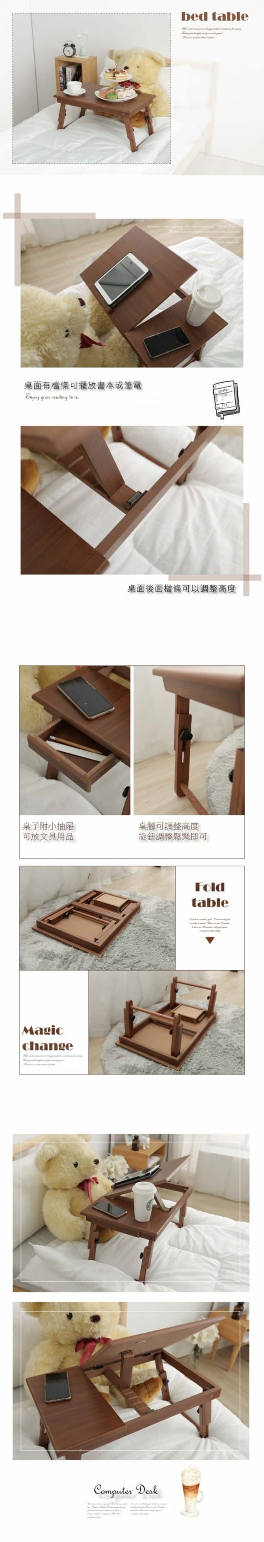 日式床邊沙發懶人電腦桌 日式床邊沙發懶人電腦桌