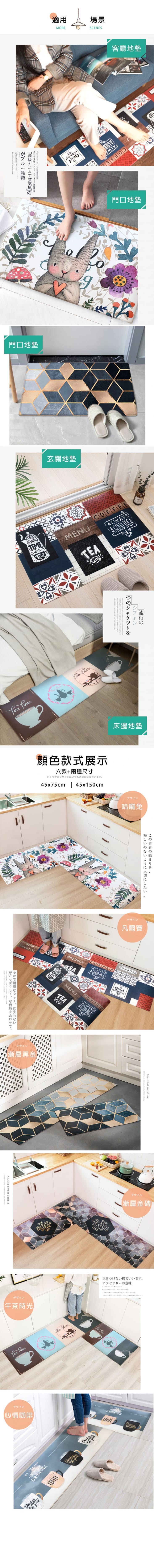 DTW(出清)加長型防水防污慢回彈皮革防滑地墊