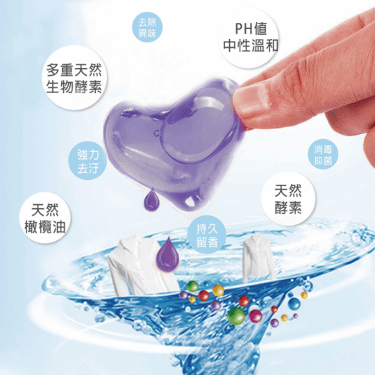 小幫手洗衣凝膠球(30顆)