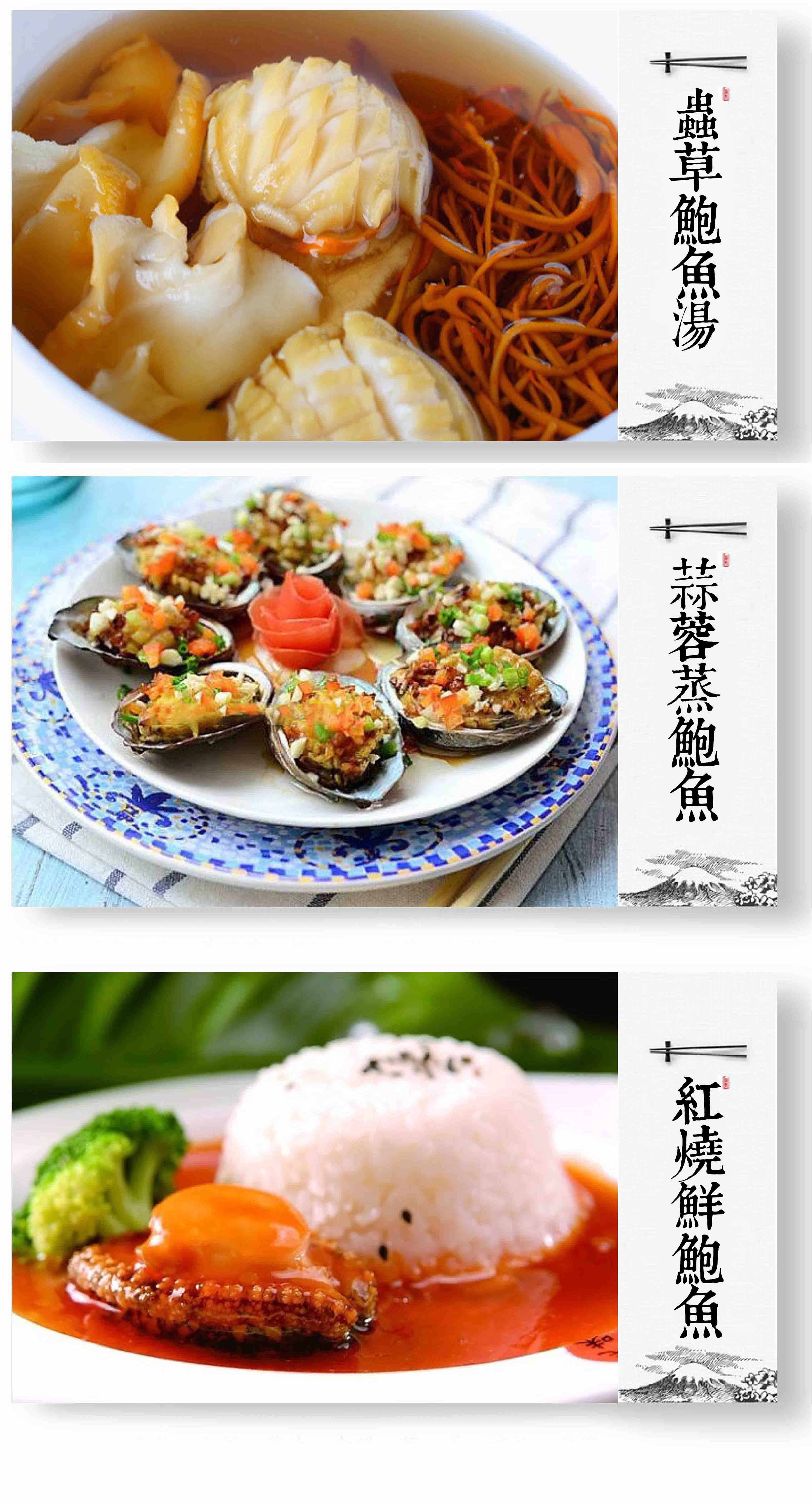 【祥鈺水產】活凍九孔鮑魚XL等級  每包20顆