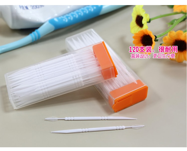 【振興】便攜式雙頭塑膠牙籤收納盒(120支／盒)