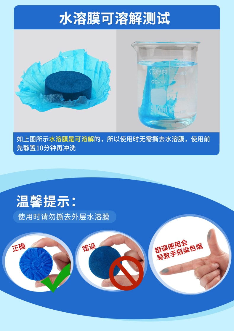 強效型馬桶清潔劑 潔廁靈藍泡泡(10入／組)