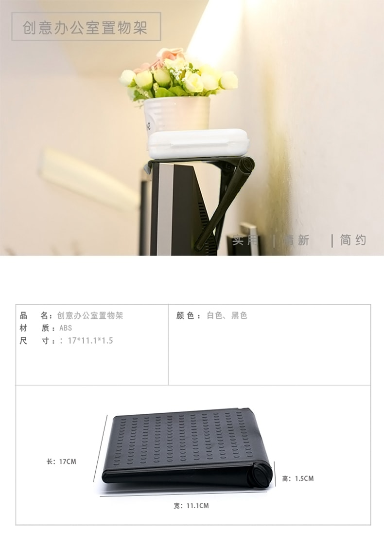 可組合電視電腦螢幕置物架 路由器支架
