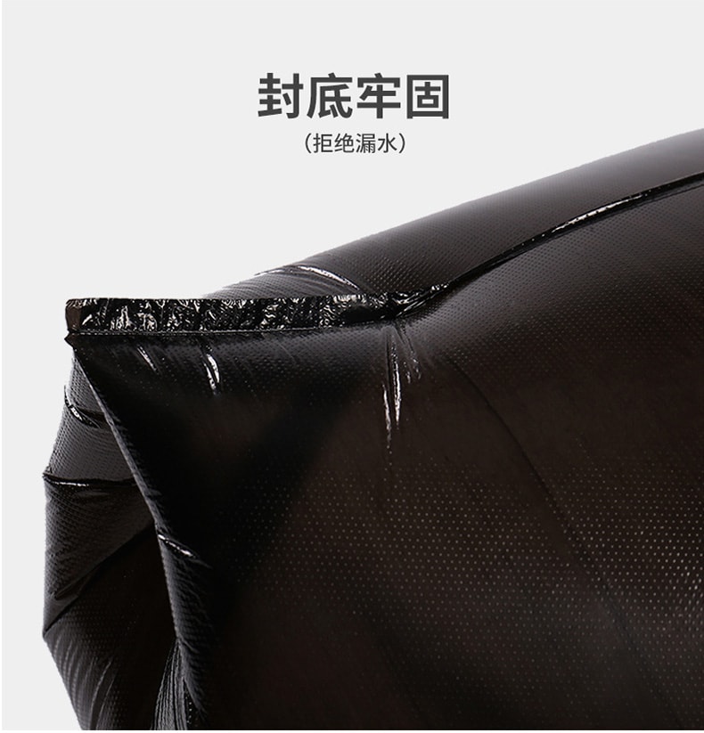 家用黑色手提垃圾袋 背心式垃圾袋 (50入／組)