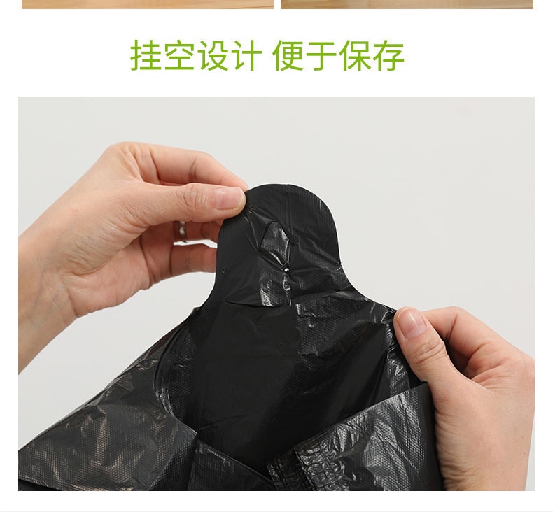 家用黑色手提垃圾袋 背心式垃圾袋 (50入／組)