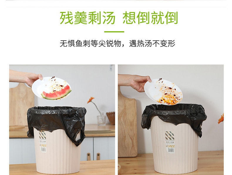家用黑色手提垃圾袋 背心式垃圾袋 (50入／組)