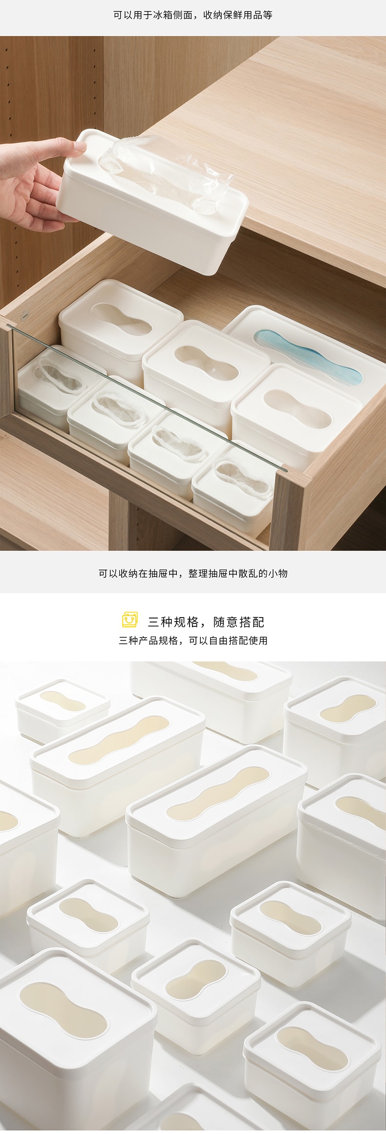 日式簡約壁掛大開口抽取雜物收納盒 桌面儲物盒