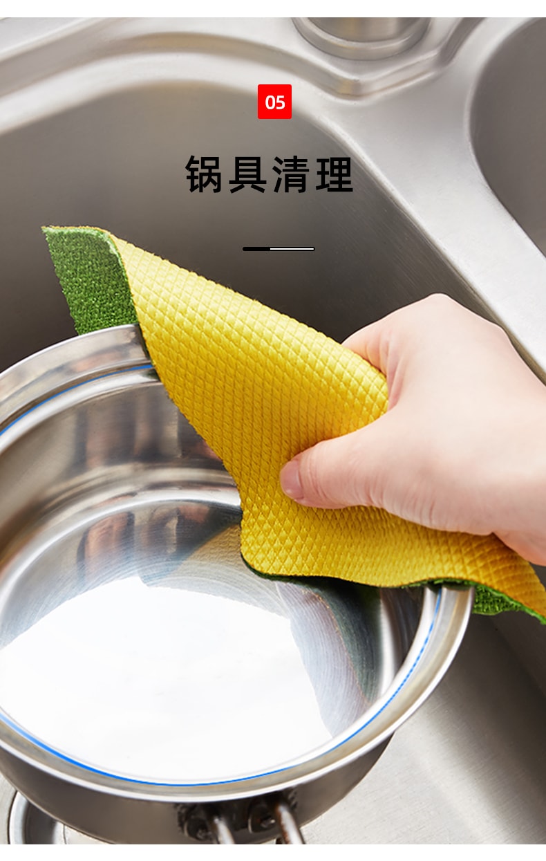 雙面清潔魚鱗纖維洗碗布 水龍頭去污抹布 百潔布 綠色